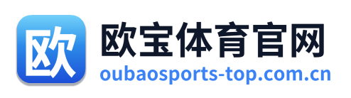 欧宝体育官网 Logo
